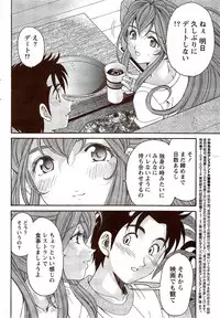 Monthly Vitaman 2009-11