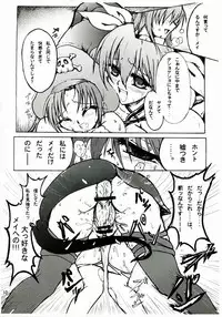 (C77) [Stencil Step (Amamiya Tsumugi)] Junrei Tenshi Dai Gowa Houkai (Guilty Gear)