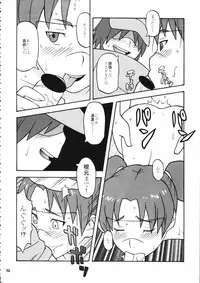 (C72) [Ruu Kikaku & Studio Wolf] Mixture (Various)