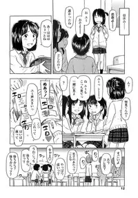 COMIC LO 2008-06 Vol.51