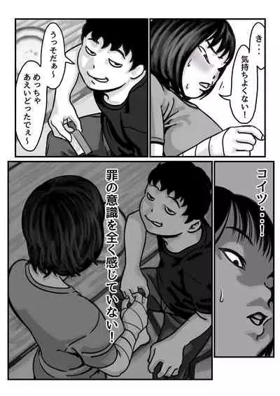 Ryouude ga Tsukaenaku nattara Otouto ga Choushi ni Noridashita! Chuuhen