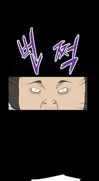 [Keum Sah Gong] Si-Eun Ch.1-32 (English) (Ongoing)