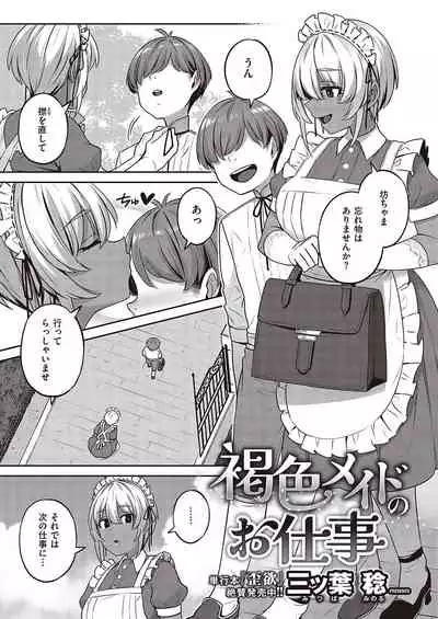 COMIC ExE 36