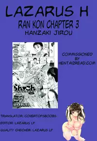 [Hanzaki Jirou] Ran Kon [English] {Lazarus H + hentai2read.com}