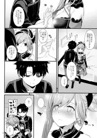 (COMIC1☆13) [Digital Lover (Nakajima Yuka)] D.L. action 122 (Fate/Grand Order)