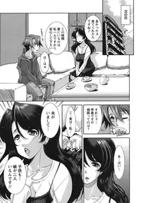 [Maihara Matsuge] Hame＠Dori