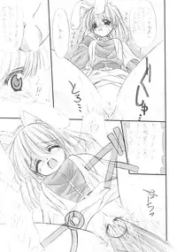 (C62) [Ashuraya (Kushida Ashura)] Acolyte Heaven (Ragnarok Online)