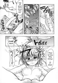 [Shiwasu no Okina] Shining Musume. 2. Second Paradise [English] [Overlook] [Decensored]