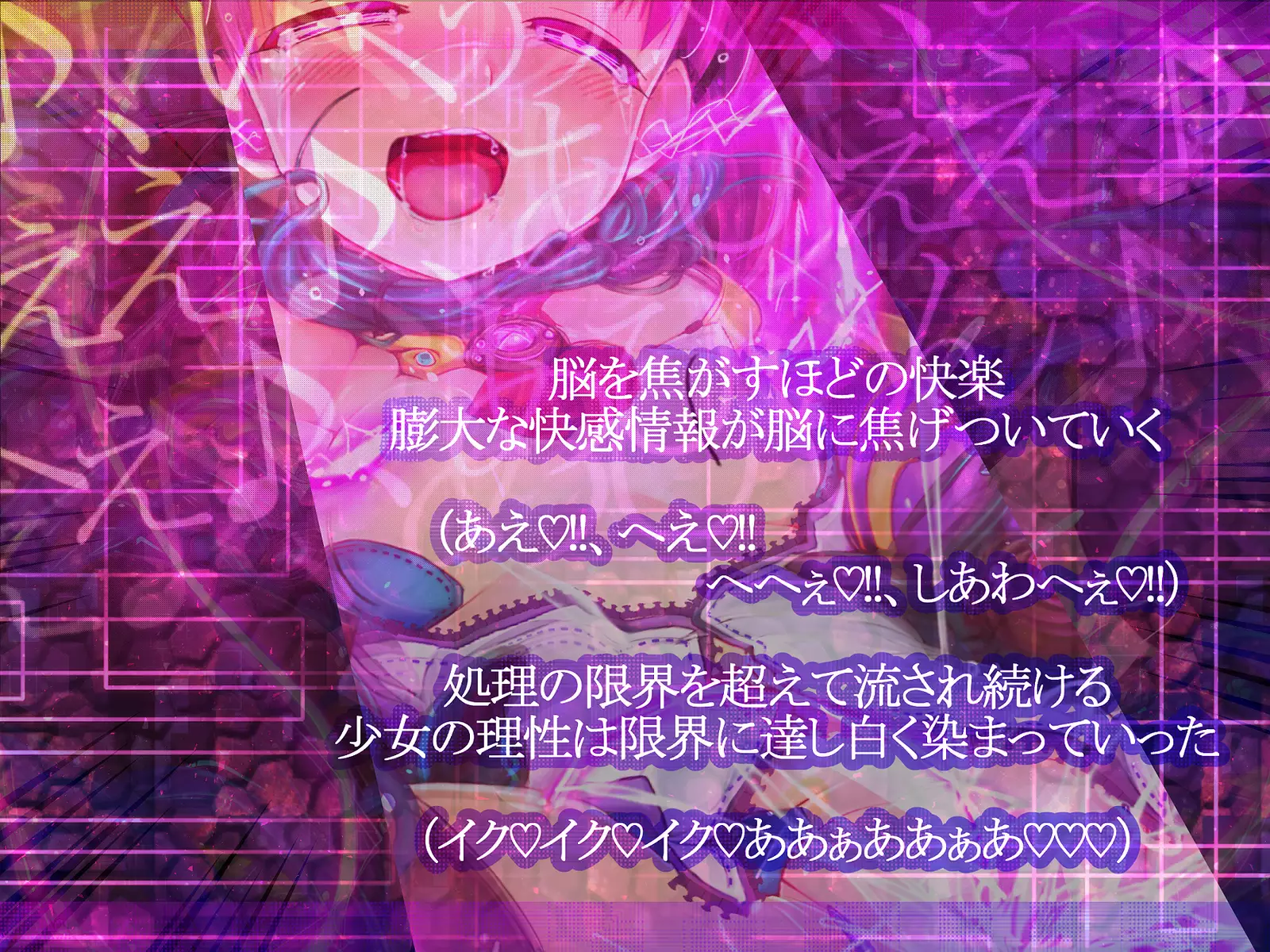 Shinkoku na Error ga Hassei Shimashita.