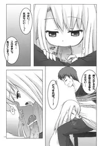 (COMIC1☆5) [Noraneko-no-Tama (Yukino Minato)] Neko Manma (Various)
