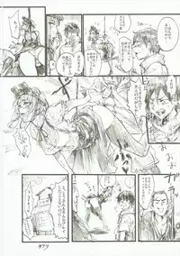 (C89) [Dagashi Oishii (Various)] Dagashi Oishii (Dagashi Kashi)