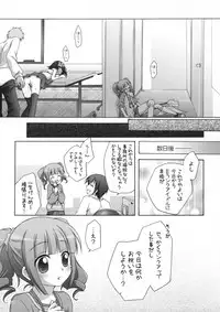 [Titokara 2nd Branch (Manami Tatsuya)] Runk UP! ep.xxx (THE iDOLM@STER)