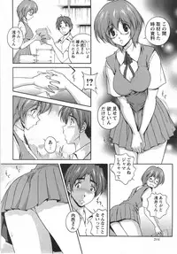 Comic Masyo 2007-10