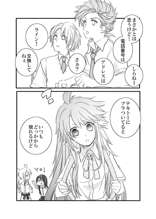 yuriruku kojin-shi shinkan R 18 + a sample