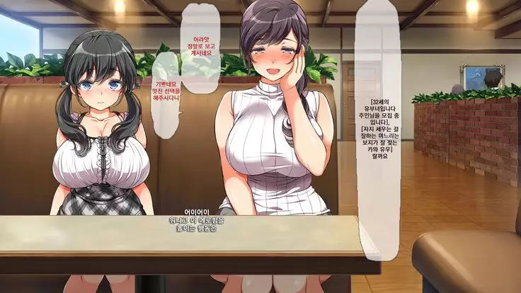 Lucky Dosukebe! Kouhen Zenpen | 럭키 스케베 전편