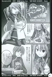 (SC38) [MOD (Qiufang Cool Taro)] ML#013 (Quiz Magic Academy)