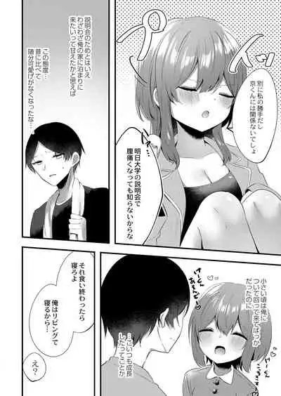 COMIC Reboot Vol. 32