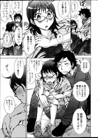 Action Pizazz Special 2013-11