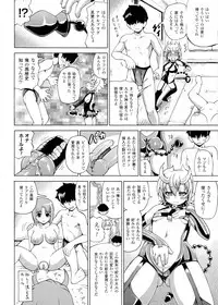 [Shiina Kazuki] Makai Syokubutsu Gijie-ru Sensei