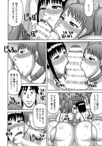 ANGEL Club 2014-03 [Digital]