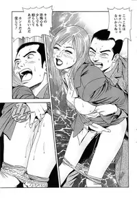 Action Pizazz Special 2006-10