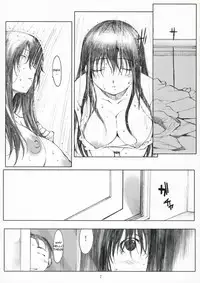 (C71) [Kansai Orange (Arai Kei)] Oono Shiki Plus (Genshiken) [English] =LWB=