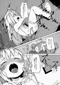 (C86) [Meshikutteneru. (atage)] drop out (Saki)