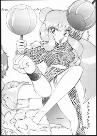 (C44) [Z.AGNIM (Azuma Kyouto)] Douga Komusume-zou Kaihan (Various)