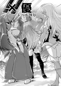 COMIC Unreal 2013-02 Vol.41 [Digital]