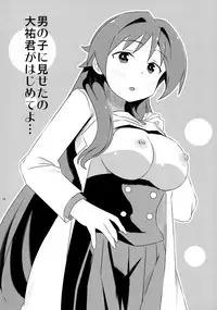 (COMIC1☆15) [Kakohimenoutuwa (Yuumazume)] Adult! Fushigi Kenkyuubu (Atsumare! Fushigi Kenkyuubu)