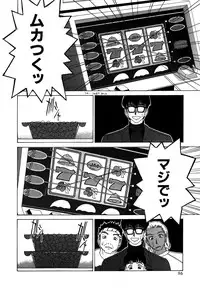 [Ueno Naoya] Alice in The Wonderland