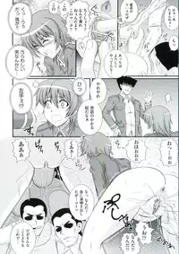 [Akiyama Kenta] Erogun