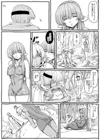 [Lunaterk] Mandragora no Kusuri uri [Digital]