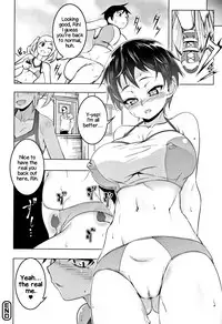 [Tanabe Kyou] InStant Girl | Dirty Stunt Girl (Petanko Bitch) [English] [Rotoscopic]