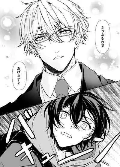 Hitomebore Shita, Sono Otoko