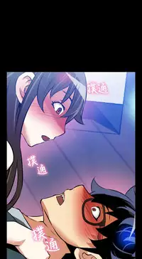 [KKUN &INSANE] Love Parameter 恋爱辅助器 86-93 [Chinese]