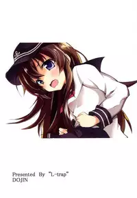 [Lolicon Trap (Ippon)] Hibiki to Akatsuki (Kantai Collection -KanColle-) [Digital]