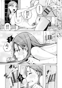 [Kisen] Seijo-tachi no Komoriuta - Heroines' Lullaby [Digital]