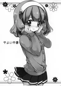 (CT20) [Fukunoren (Yukiwo)] Yayoi Chuudoku | Yayoi Addiction (Smile Precure!) [English] [EHCOVE]