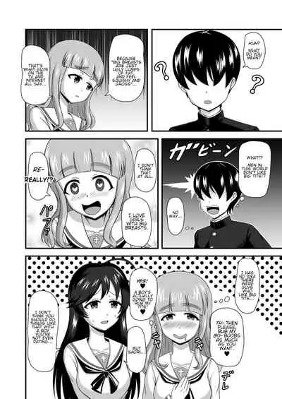 Teisou Gyakuten Abekobe Banashi | A Tale of Reversed Gender Roles