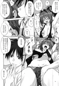 (C86) [Mitarashi Club (Mitarashi Kousei)] Akiko-san to Issho 14 (KANON)