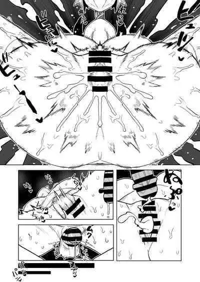 Teisou Gyakuten Mono Kodai Yui no Baai
