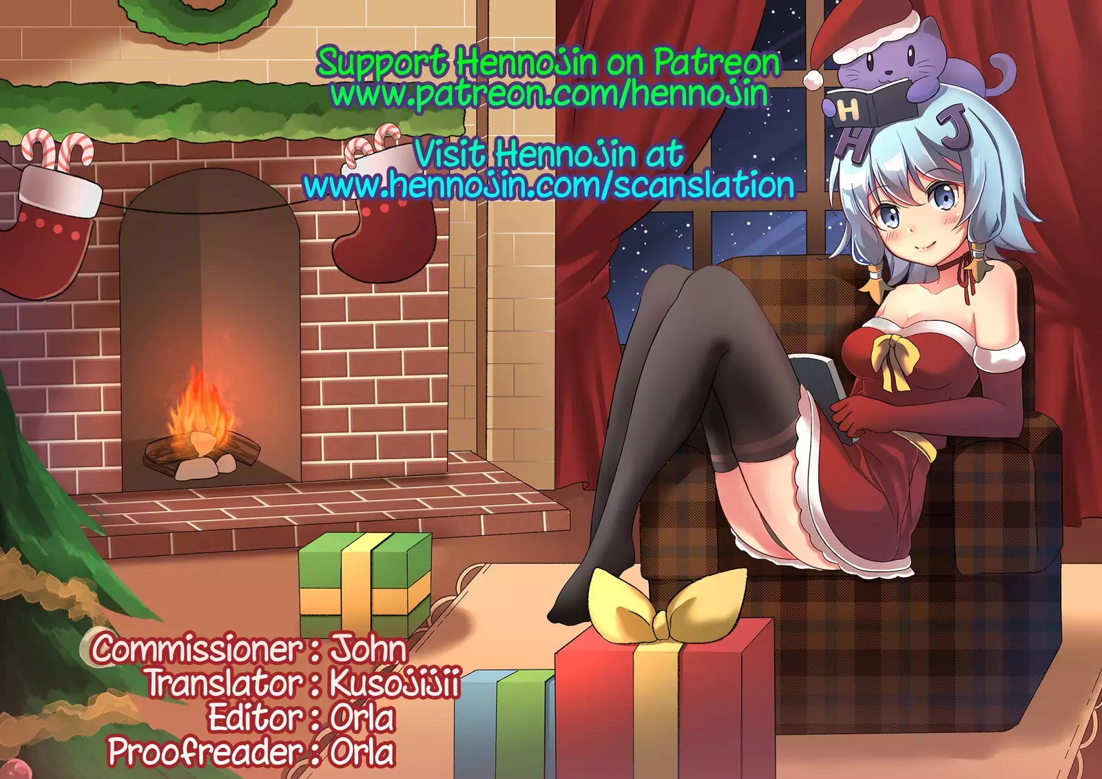 Bungaku Joshi ni Taberareru