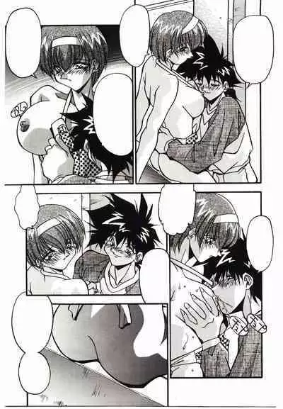 Etsuraku no Nikutsubo