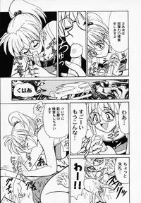 [B Village]B Village Tanhen Shu α