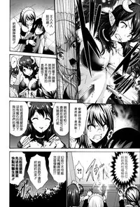 [Nishikawa Kou] Nettori Yomehaha Uzukizakari - Mother of Fierce Nymphomaniac [Chinese] [無邪気漢化組]