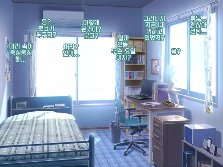 Yomatsuri AnotherDays Tadareta Natsu no Owari ni...