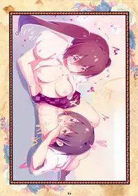 (SC2017 Summer) [Mogullaz (Mogullaz)] Fault