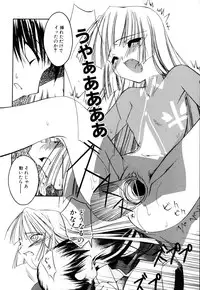 [Moroha] Shinigami to Boku