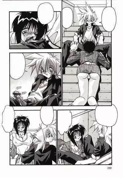 Etsuraku no Nikutsubo